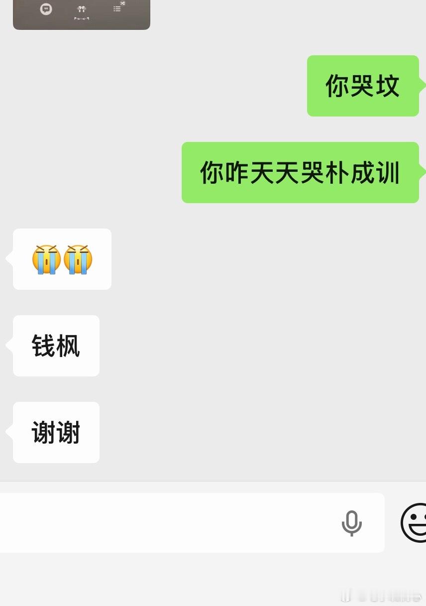 没有话讲