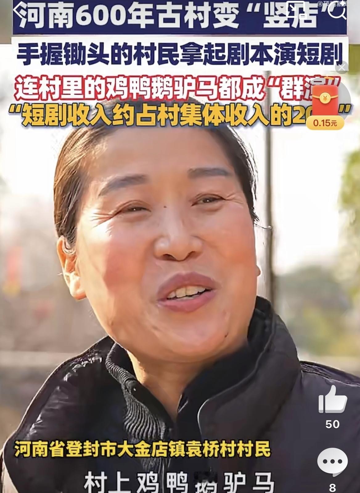 河南登封有个藏了600年的袁桥村，最近彻底火出了圈！这个满是古戏楼、老槐树的村子