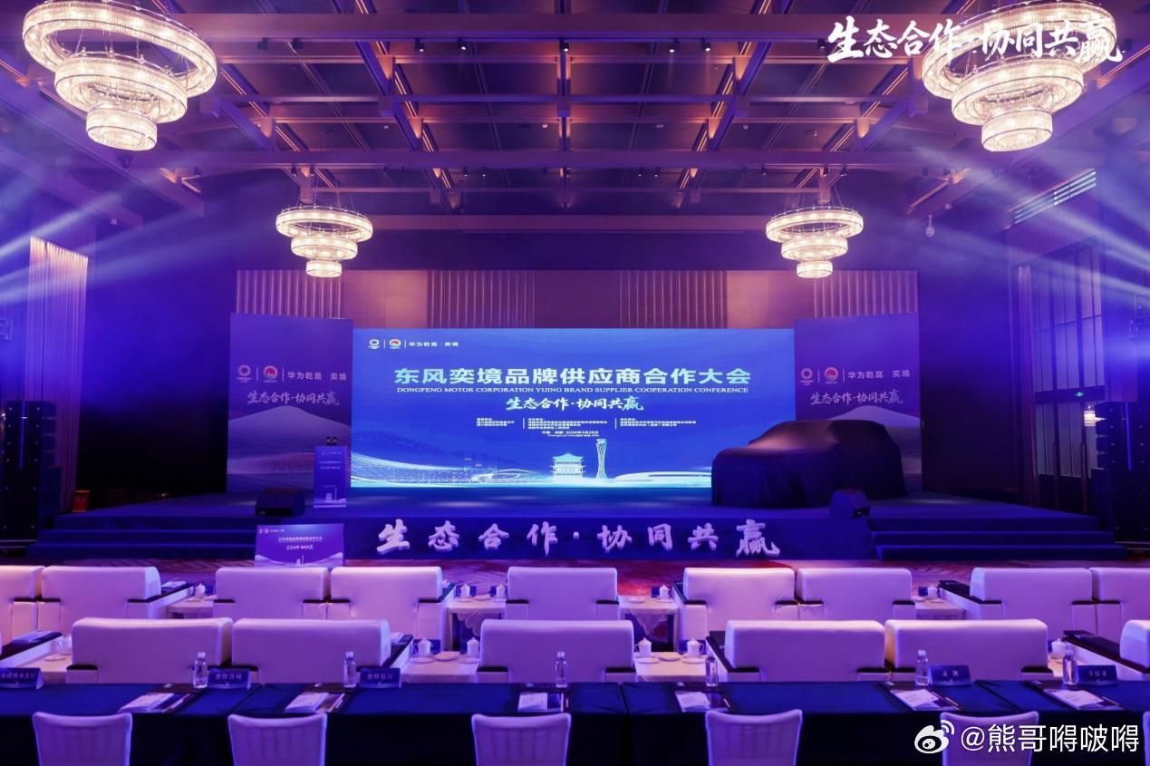 奕境汽车：一场“顶配同源”的高端突围战当“央企底蕴”与“科技巨头”深度绑定，会催