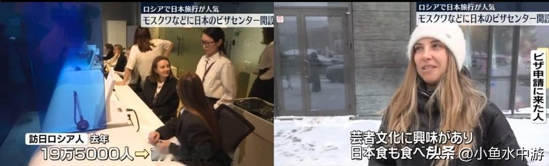 日本驻俄罗斯大使馆在莫斯科及圣彼得堡开设签证中心～满足需求！
 
为应对迅速增加