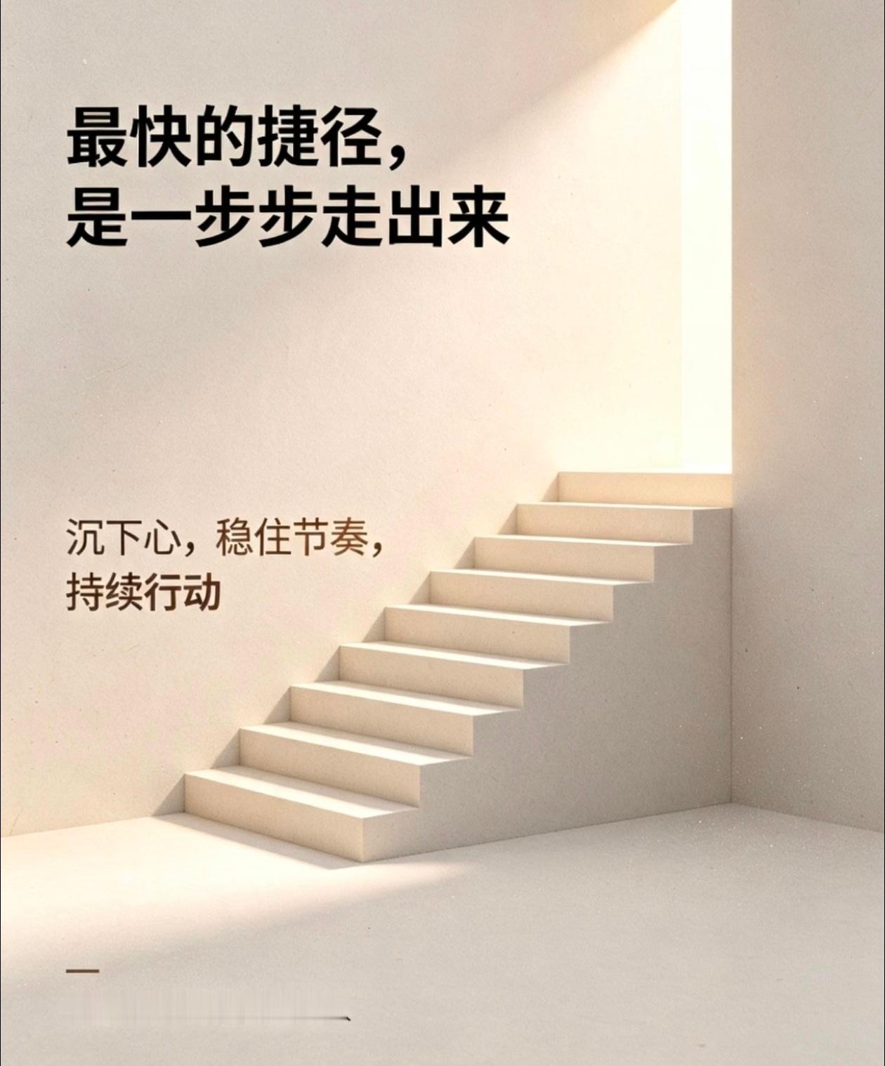 早上好，涨跌是常态，定力是底牌，全力以赴，抓住确定性机会！黄金金价黄金黄金价格