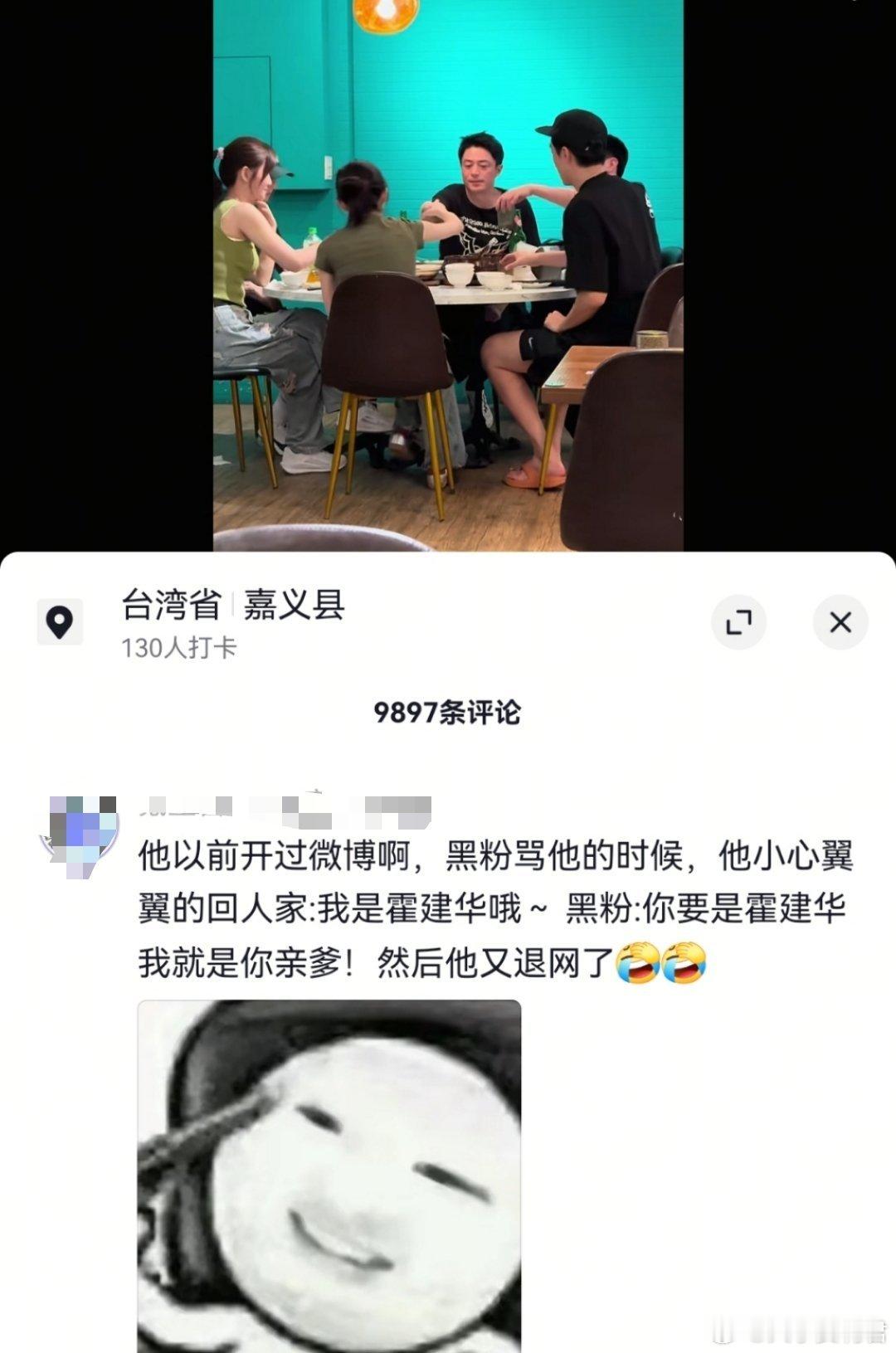 真的假的啊[哆啦A梦害怕] ​​​