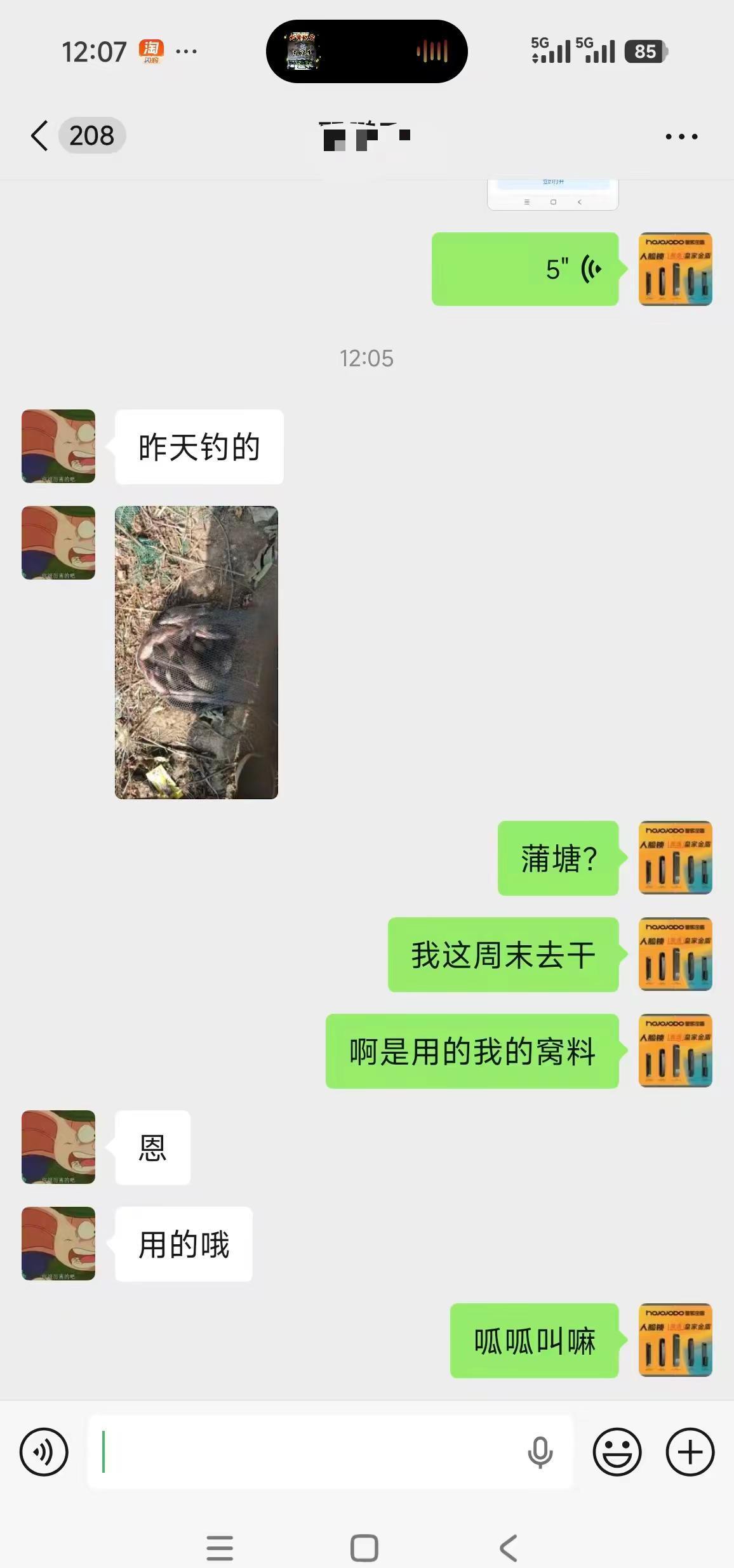 为啥你用小药打窝，鲫鱼总不开口？
南京江宁的老钓友只用一味“土方”，水库连杆不停