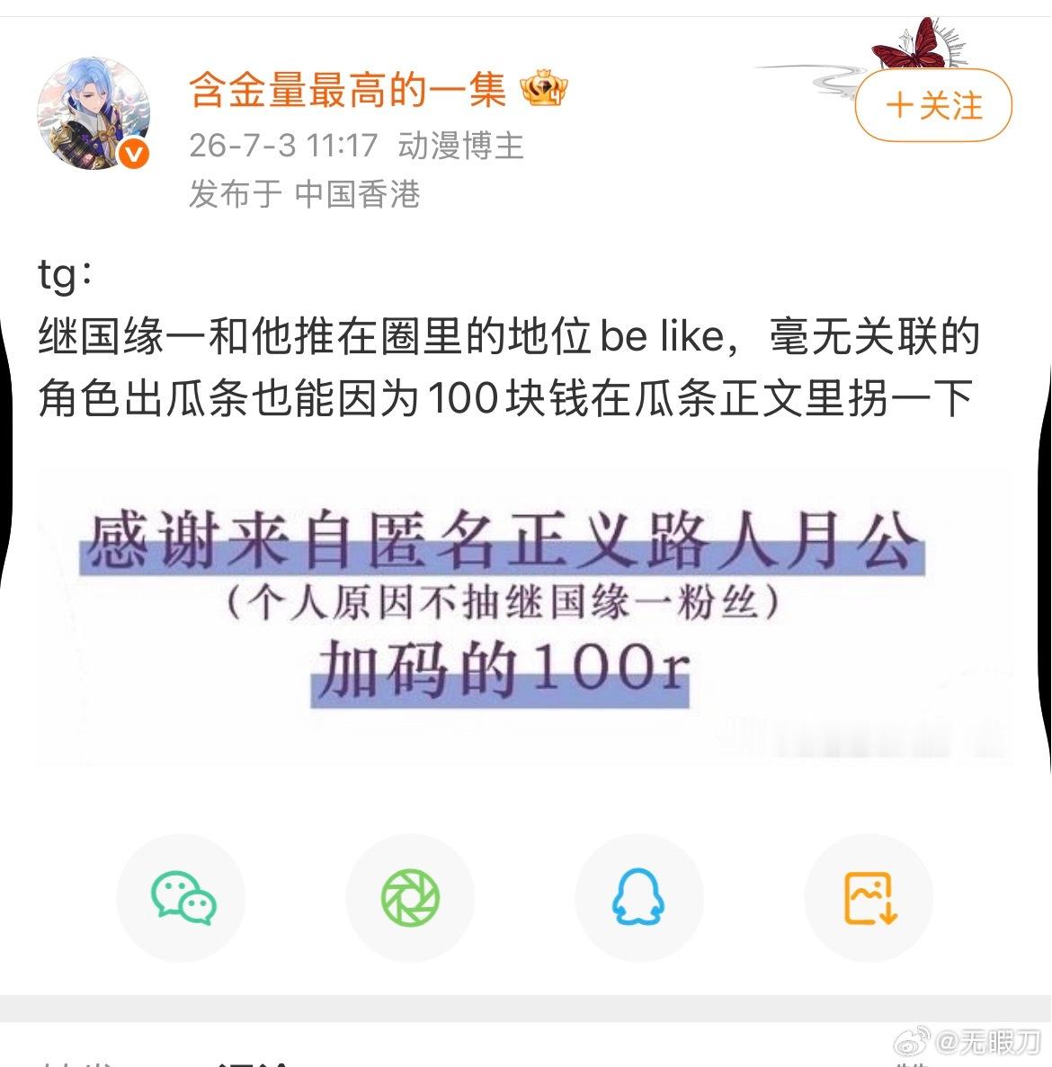 只要穿一次继国缘一就要继承穷酸味👉🏻日之呼吸第一形，把相方公的一百块当成🪵