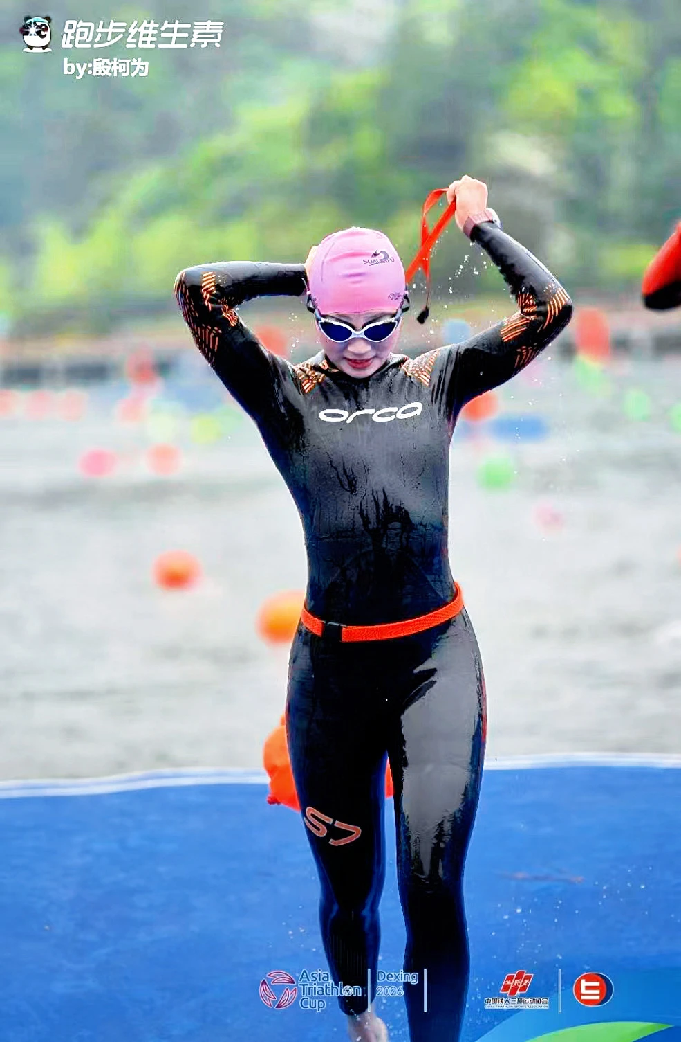 大美德兴，向赛而生