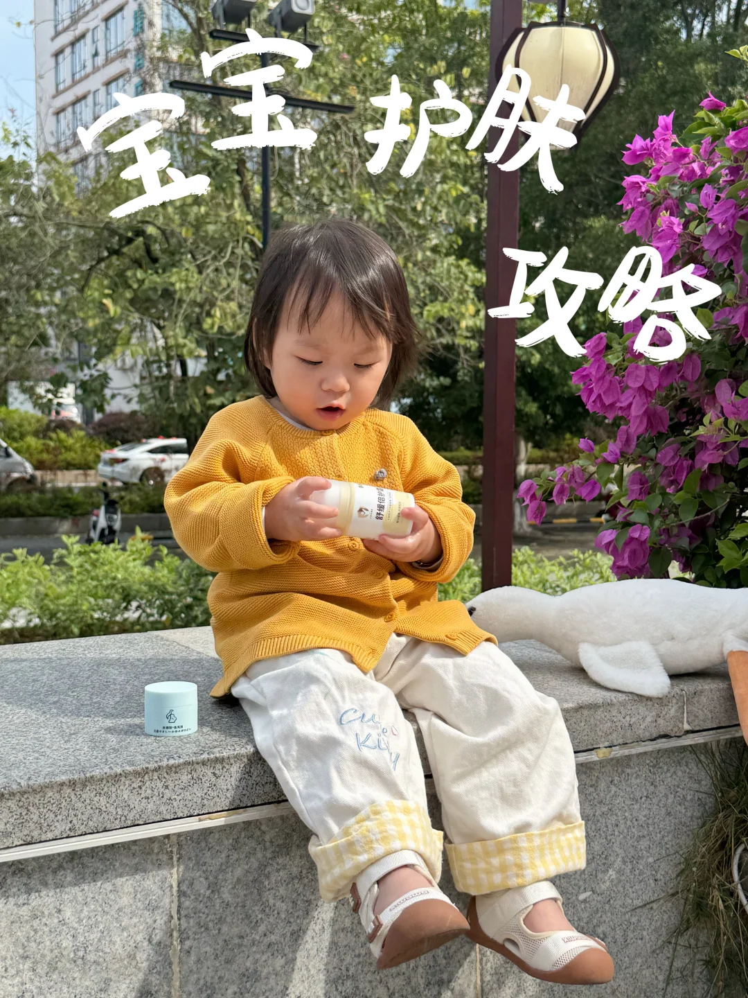 换季养娃👧🏻宝宝脸蛋水嫩嫩就用ta～