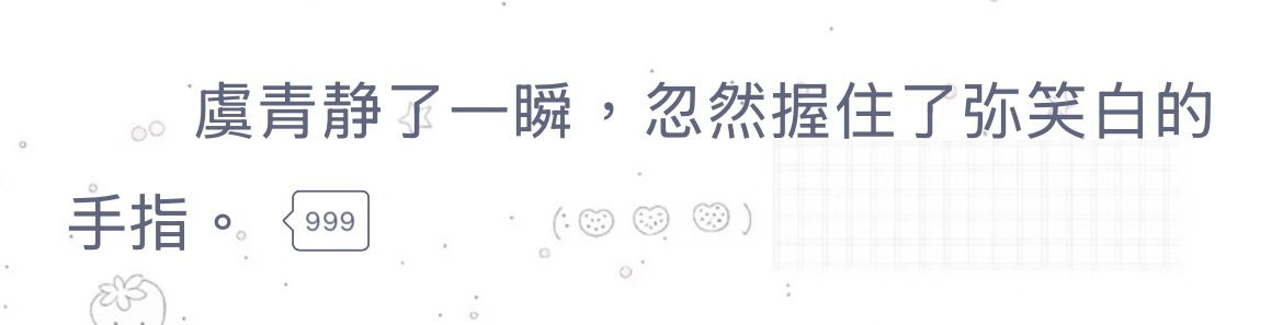 他是小猫啊 