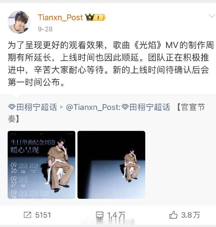 大家别催了，延长了[泪][泪]因为制作周期有所延长，所以上线时间也因此延长。柠檬