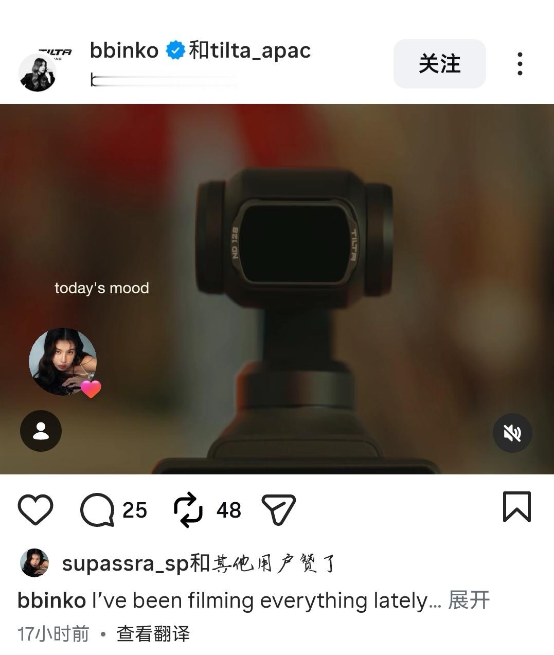咦！妈咪又在研究大疆了