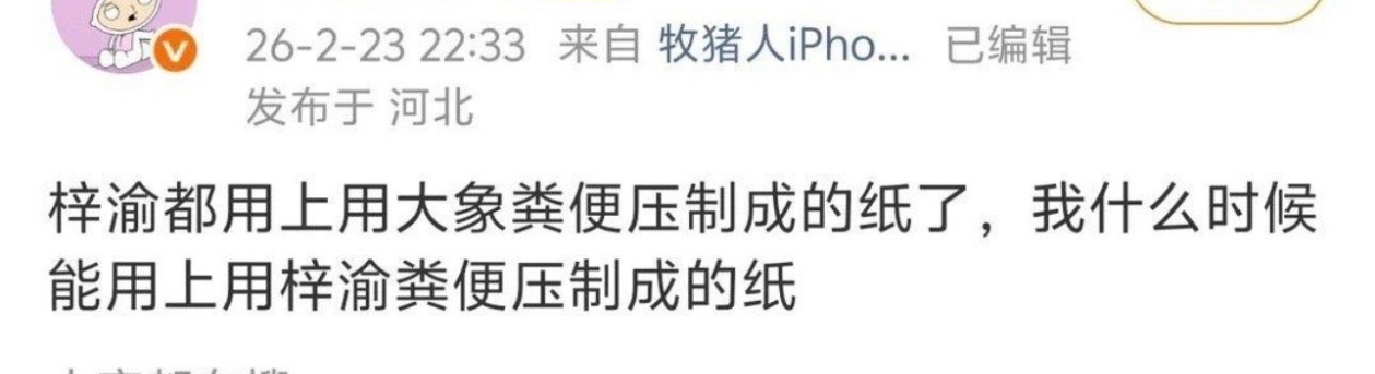 全文复读，翻译成八个国家的语言做成传单 