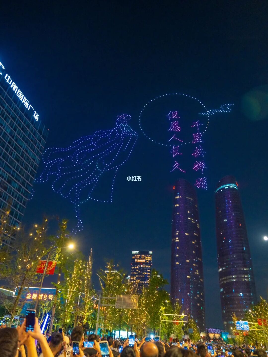 成都中秋节限定版灯光秀｜天府双子塔