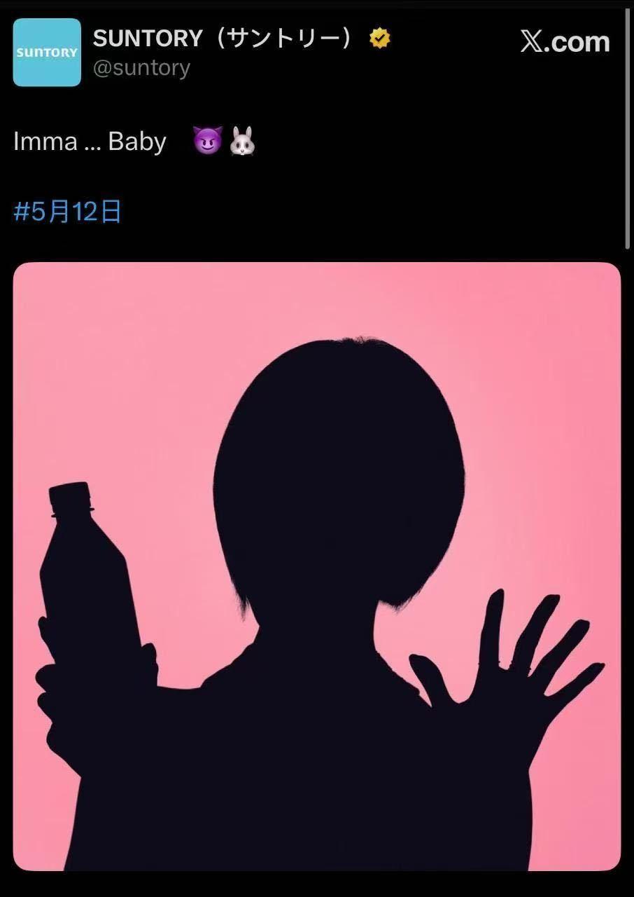 又让这个老⃟板⃟娘⃟又皇到了 老四接个啥都得一拖一拍个成衣推广都得拖队友 到as