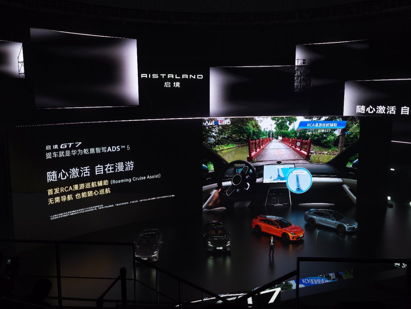 从发布会介绍来看，华为 ADS4 到 5 的升级，体验上会有非常大的提升。这个R