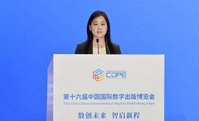 字节跳动杨洁：与山东大学合作，80余部珍稀古籍已经上线