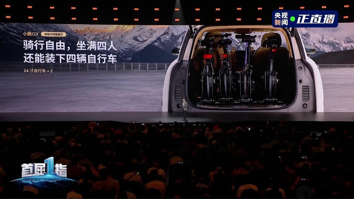 小鹏的过去要拼，“未来”也要拼，那“理想”要不要拼，哈哈哈，广权老师真的是名嘴，