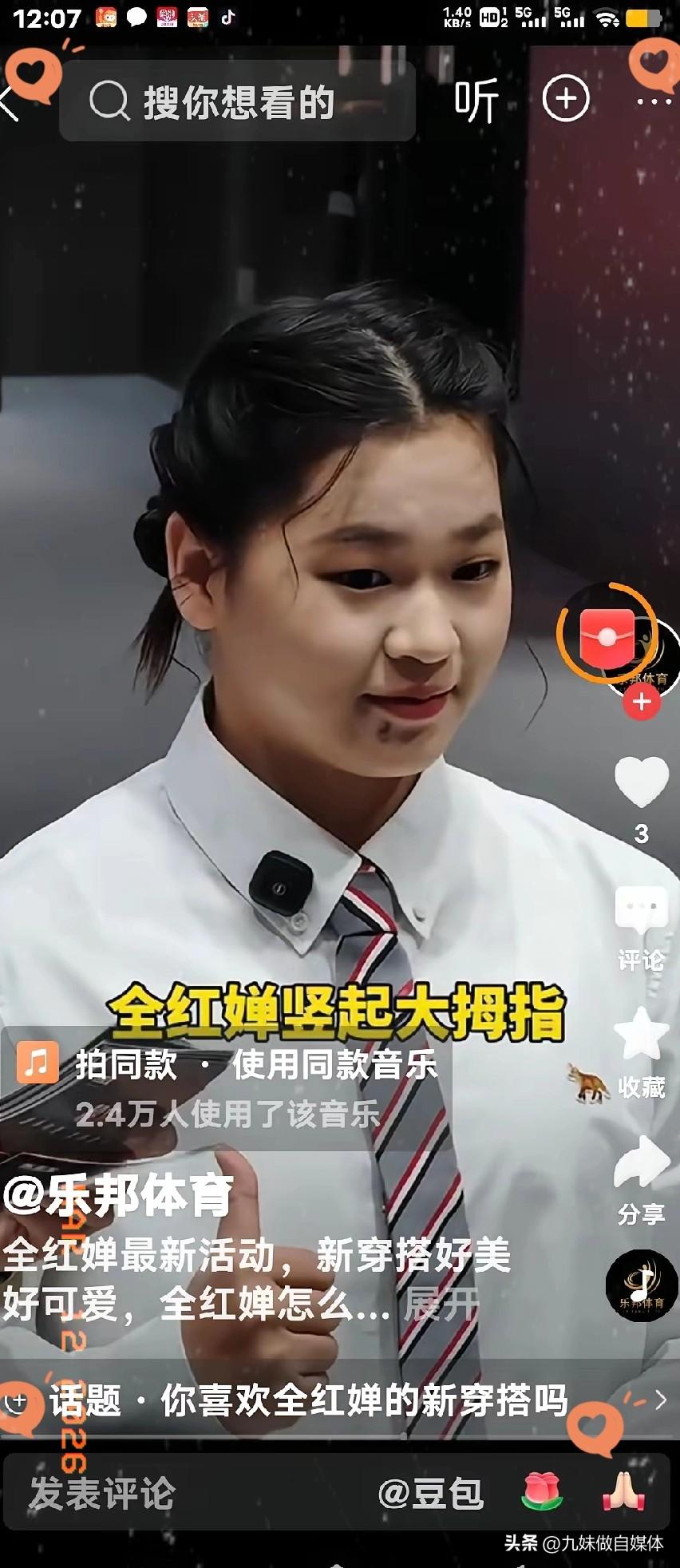 全红婵参加万家乐活动，超级可爱，太可爱了
全球奥运史上，从未有人能连续三届夺得女