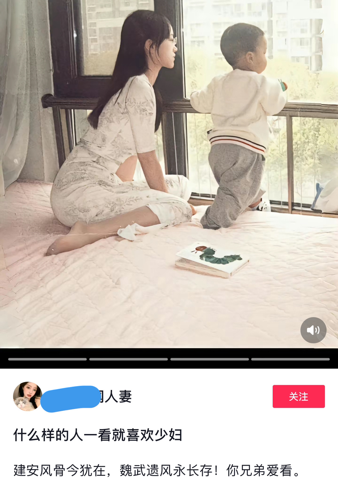 投稿，“人妻文学……《给兄弟们看看老婆》”#异性恋文学# ​​​