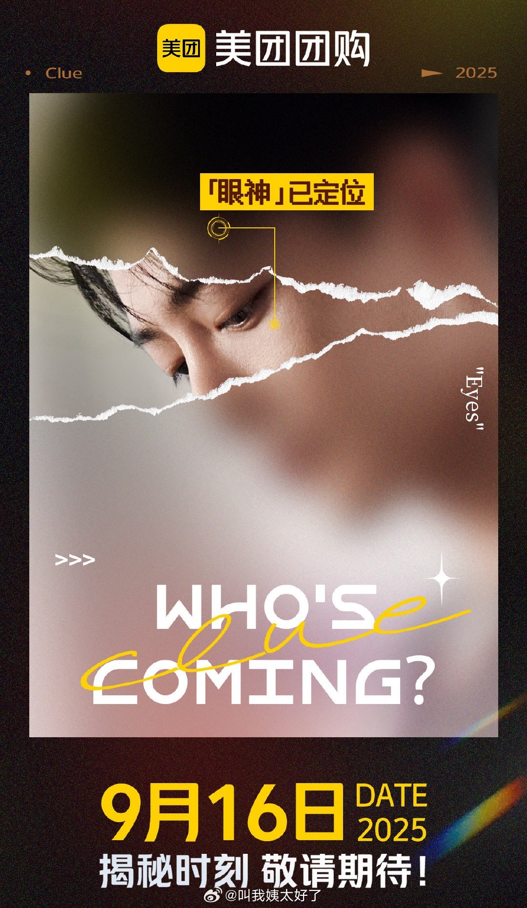 肖战新商务预热，这是《藏海传》红利吧？[拜托] ​​​