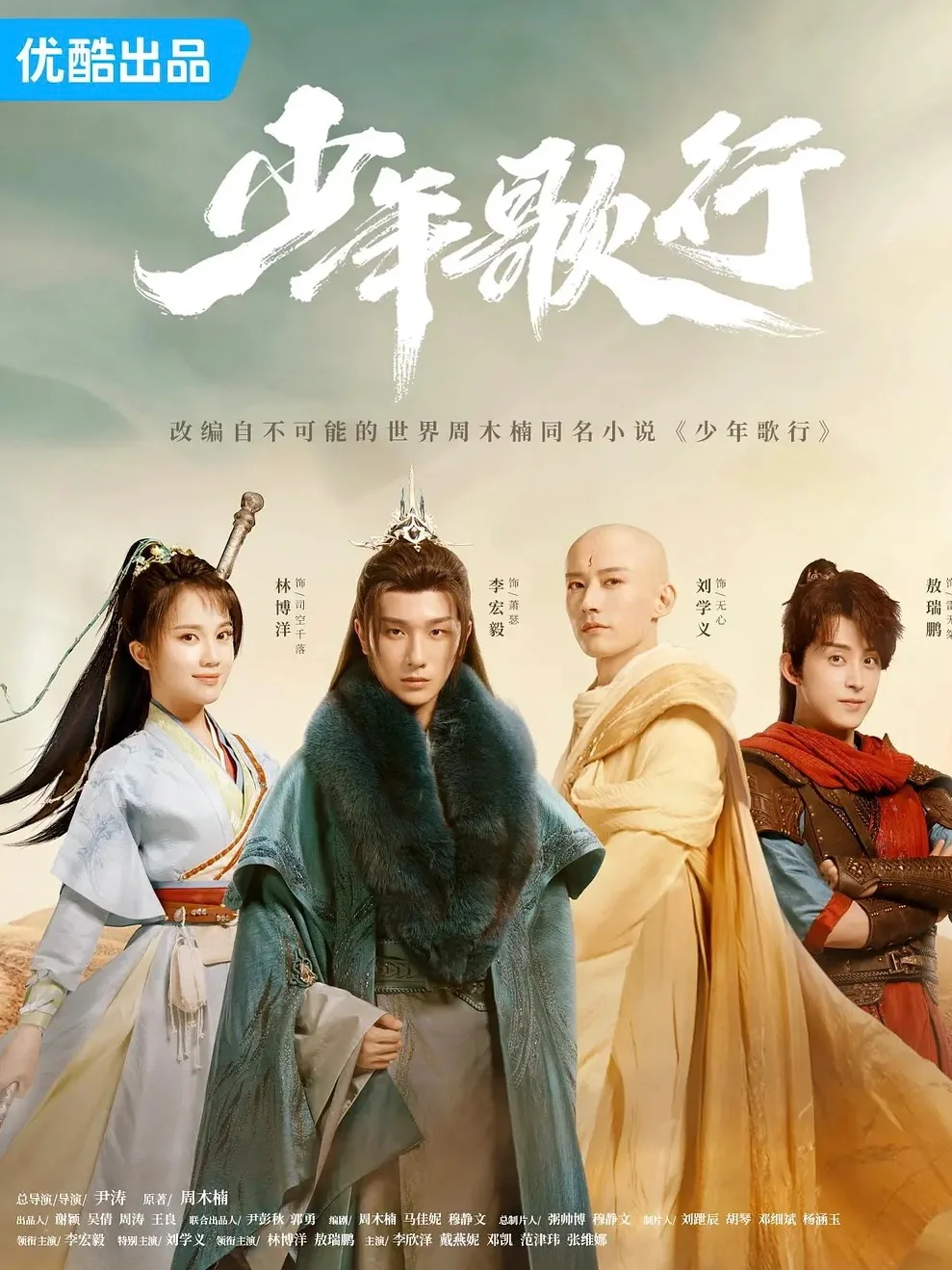 根本出不来😭这剧太好看了❗️👖你真的有眼光