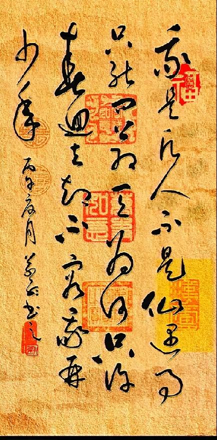 草书藏着普通人的心声，似曾相识却读不全，求大神指点

看到这幅草书作品，字句满是