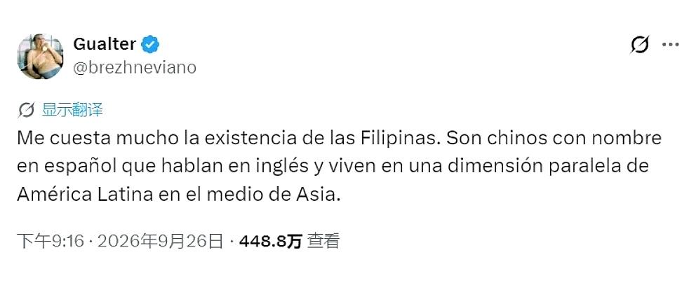 生活在亚洲的一个平行于拉丁美洲的维度里的国家！拉美人吐槽：菲律宾让人无法理解，他