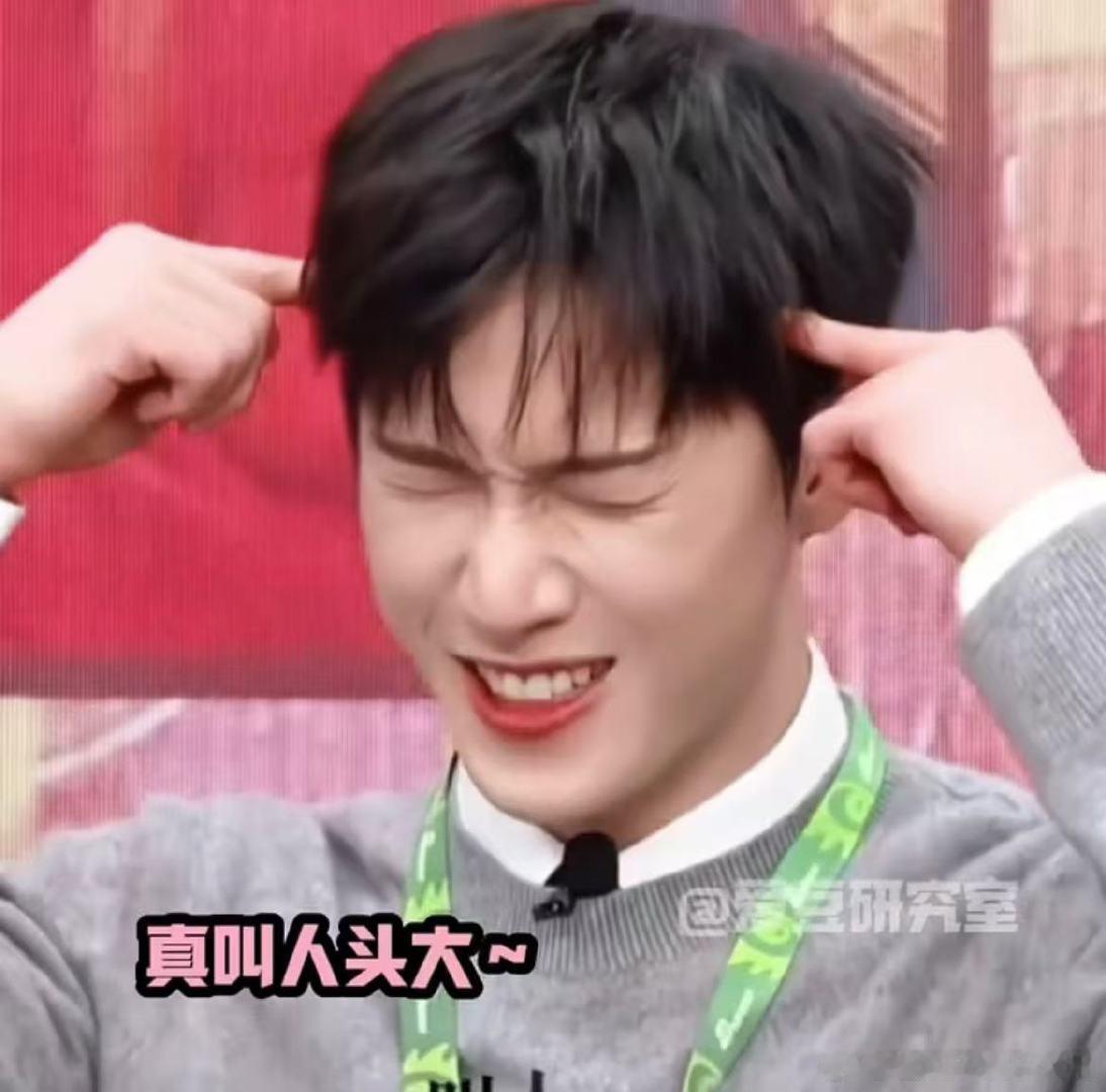 李昀锐 男星中的甜妹担当  小林这样的还真是独一款，主持人问他知不知道自己说话自