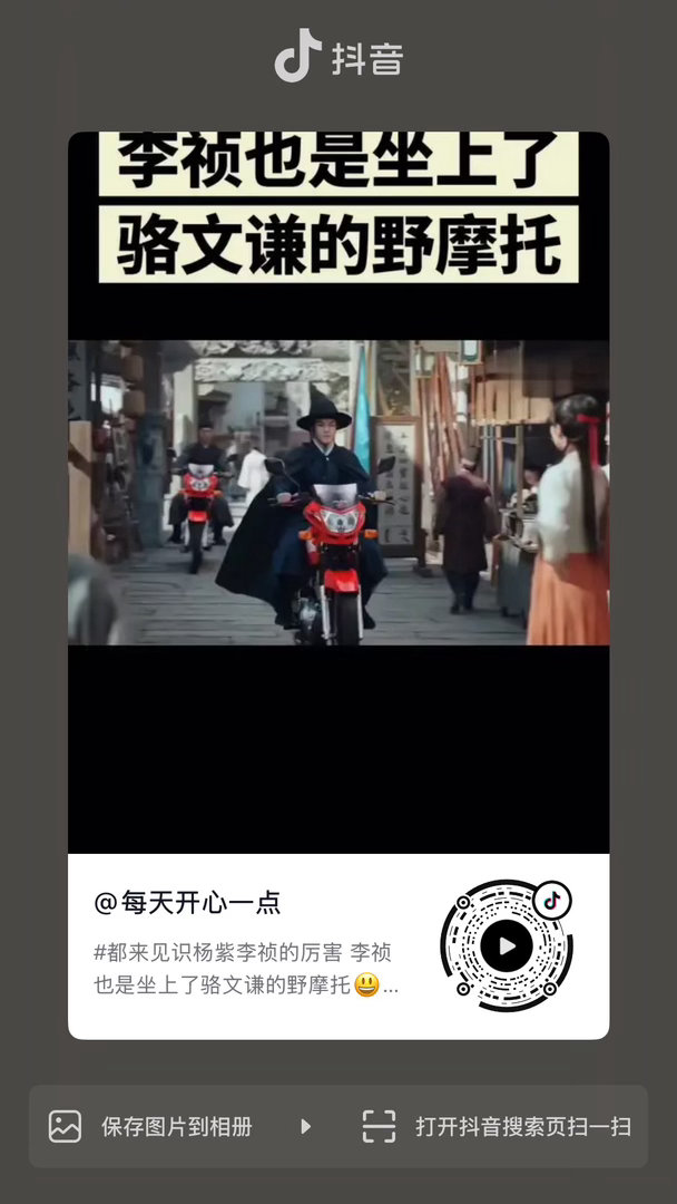 好搞笑