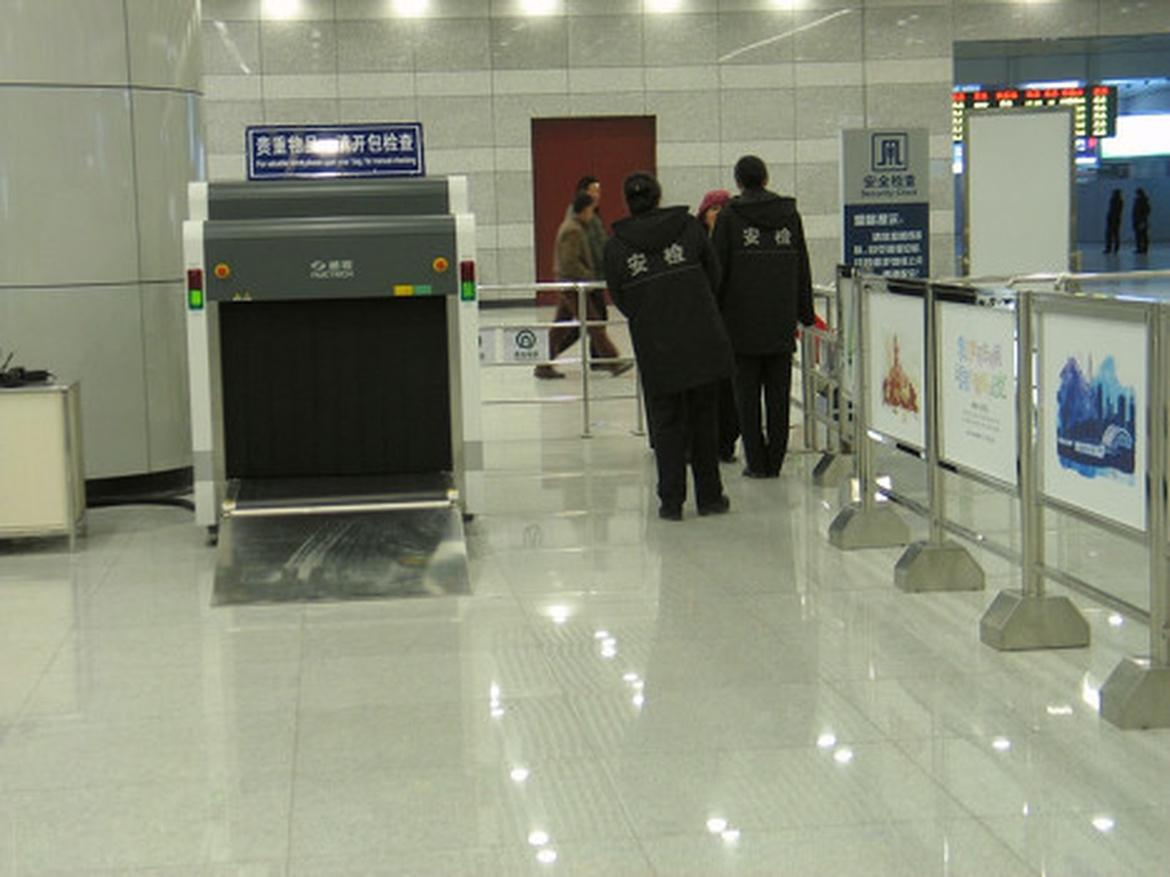 阳江又有10余人花钱买安检员岗位 ，近日，多名阳江阳春的观众报料称，他们十余人通