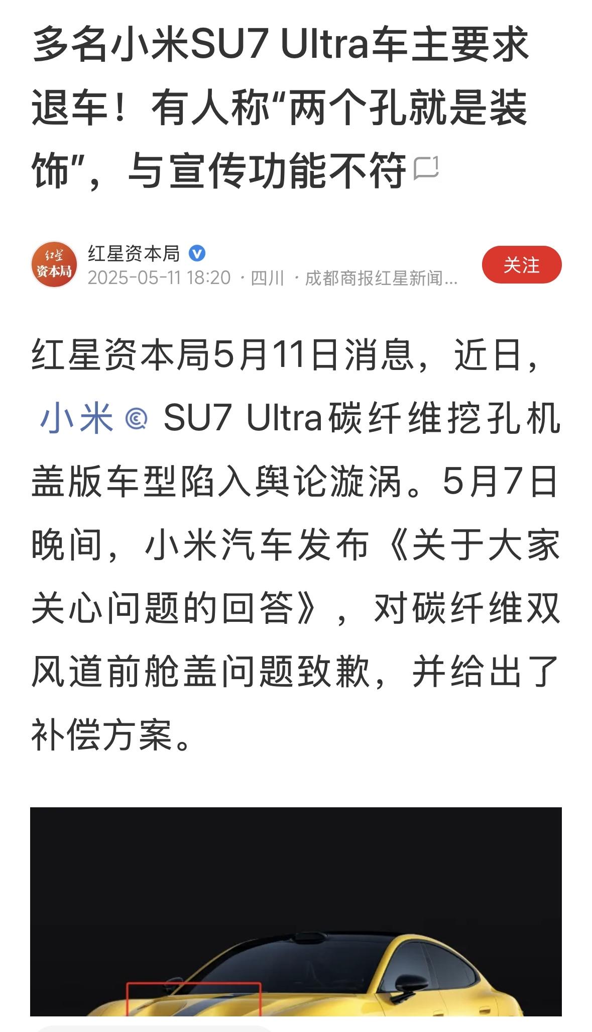 从抢不到，到开始退订，才几个月的时间，什么原因？