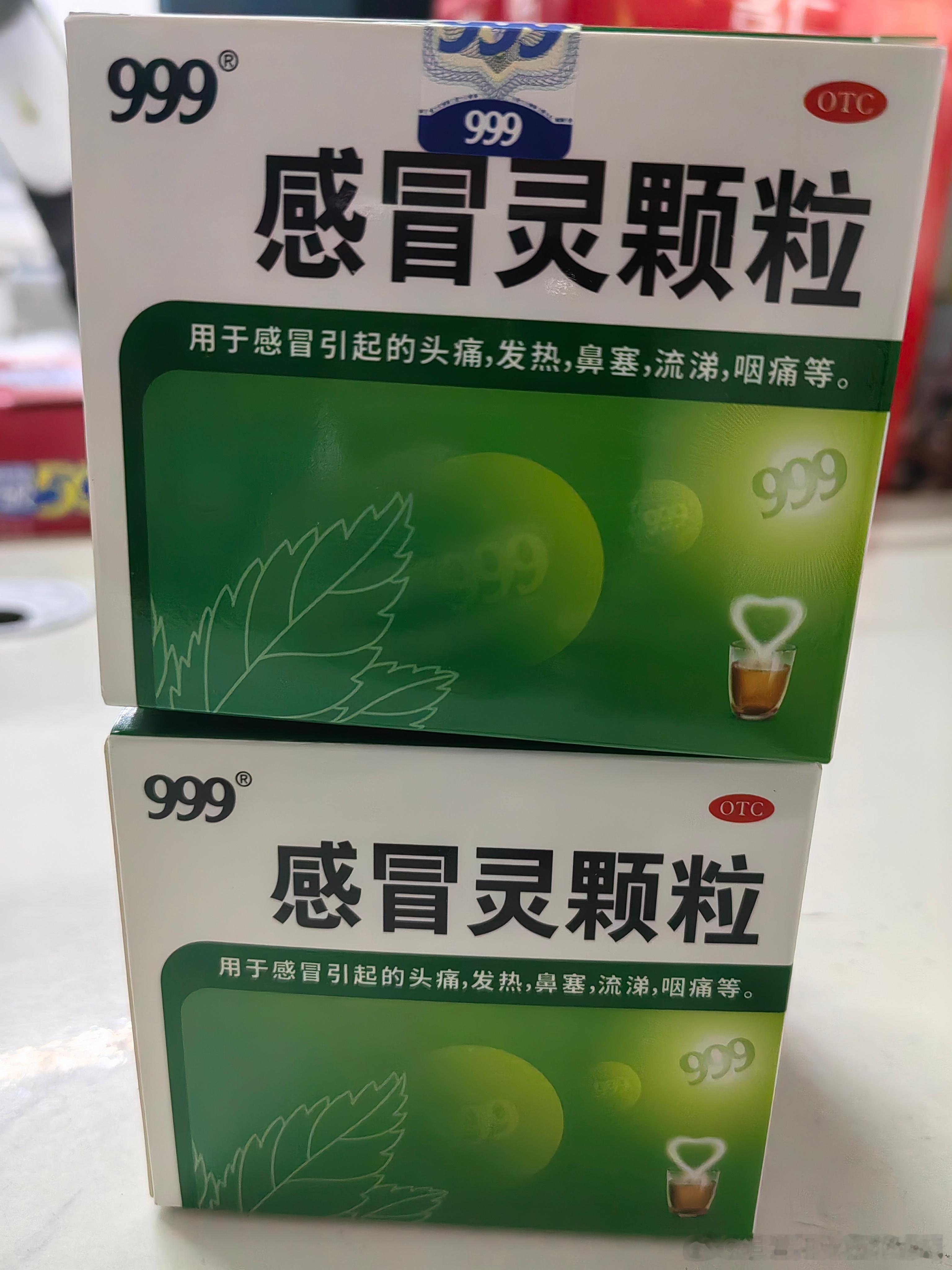感冒灵正式纳入禁驾清单难怪我有次喝了这个药，开车的时候晕晕沉沉的。以前只知道喝酒