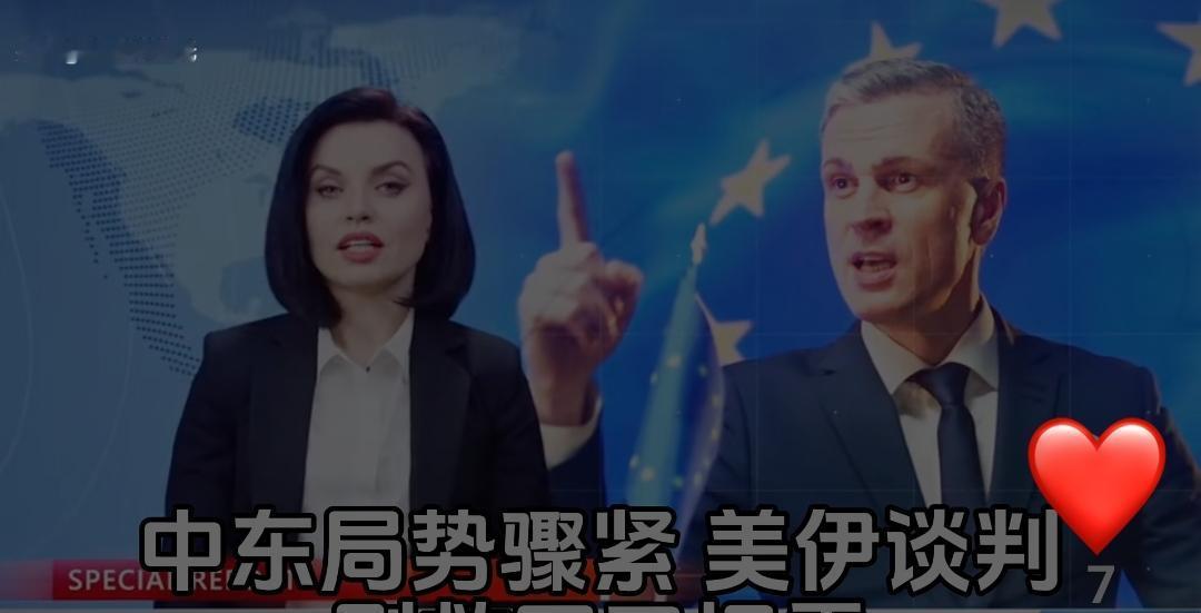 划红线！伊朗强硬表态美伊对话仅限核领域 斥美方威胁施压无谈判诚意
 
当地时间2