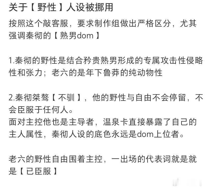 昨晚都忘记上游戏了刷到的狸顺便来敲客服 