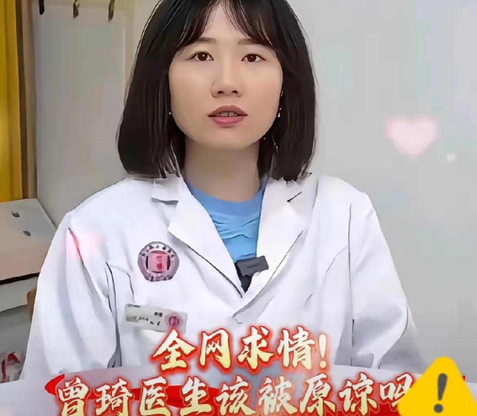 湘雅曾医生事件：

爹妈一句“养不教是我们的错”，


打脸多少避责的人！
 