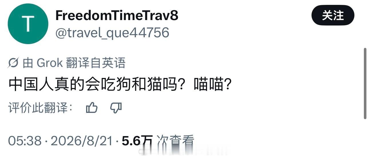 美国人真的会吃人海外新鲜事热点现场