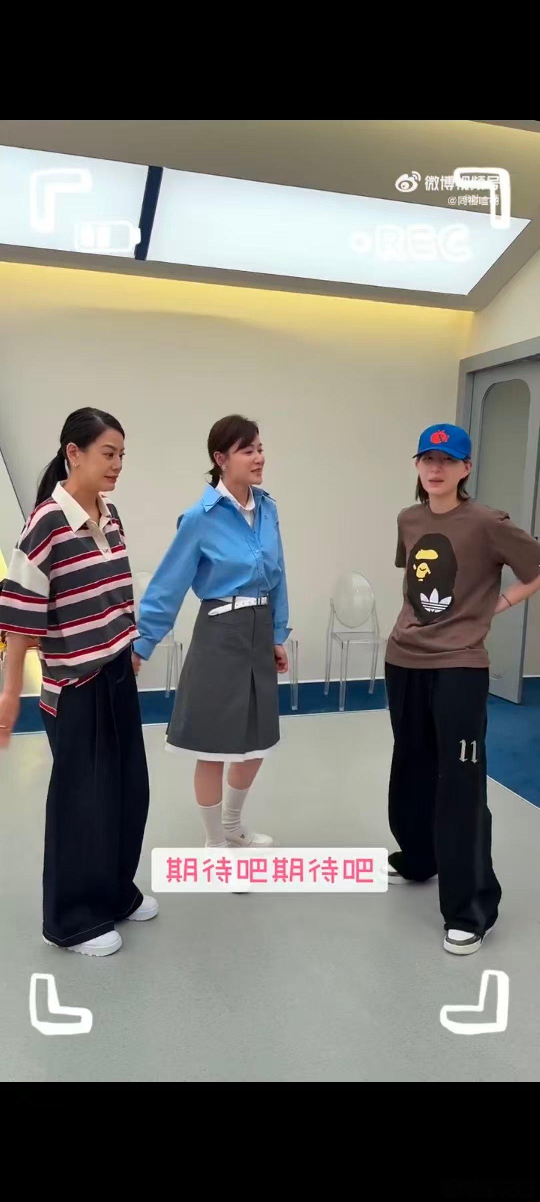 叶一茜叶一茜带补给探班乘风姐姐叶一茜一边唠嗑一边取经乘风 2026 藏不住的温暖