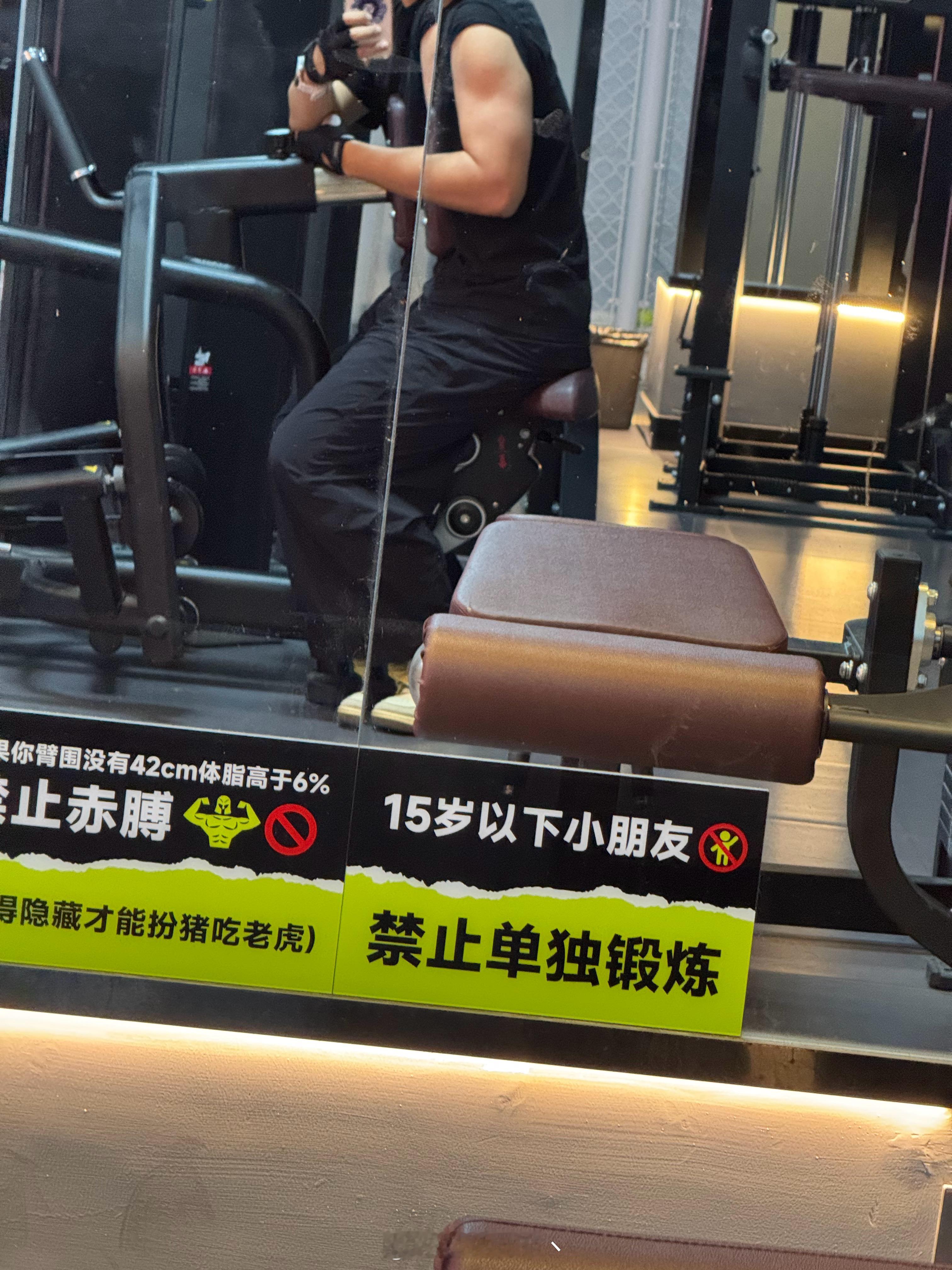 一周六练太累了，也就练六天休息一天。蛋白粉也不用吃，也就练完喝一点[干饭人][干