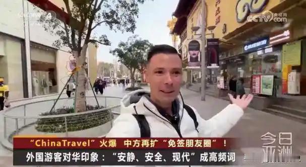 反常一幕出现，外国年轻人纷纷涌入中国，很多人还没注意到，但外媒已经急得像热锅上的