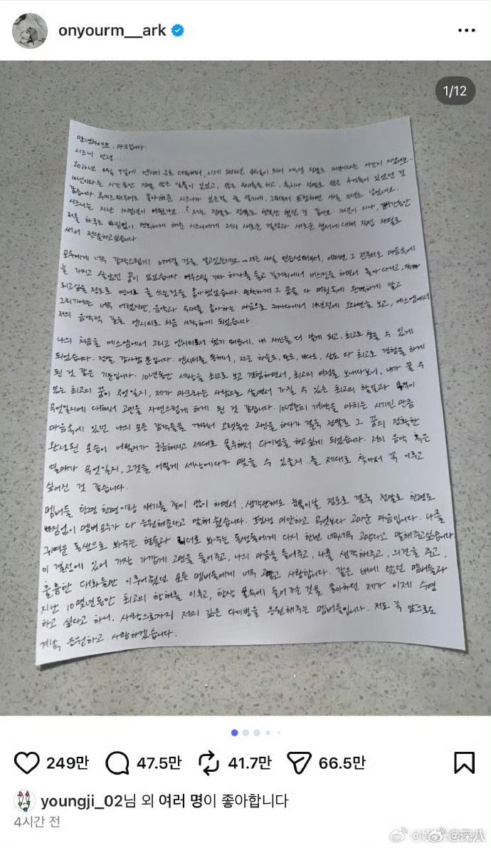 李泳知点赞李马克李泳知点赞李马克ins 李泳知点赞李马克ins，真签了嘛李马克解