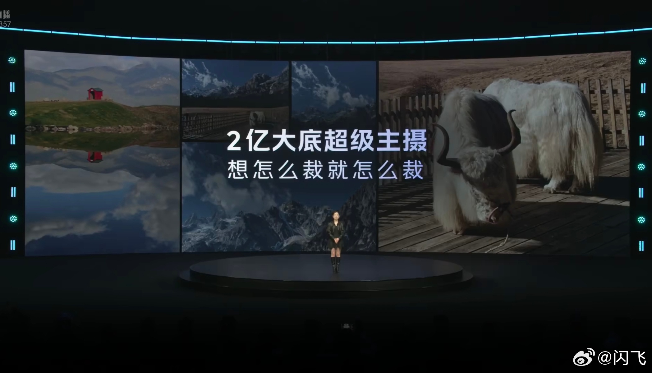 iQOO Z11 Turbo采用2亿像素主摄，想怎么裁就怎么裁，4X、10X也清