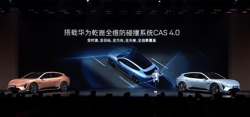 华为乾崑全维防碰撞系统 CAS 4.0，为阿维塔 06T 构建五重安全守护。全时