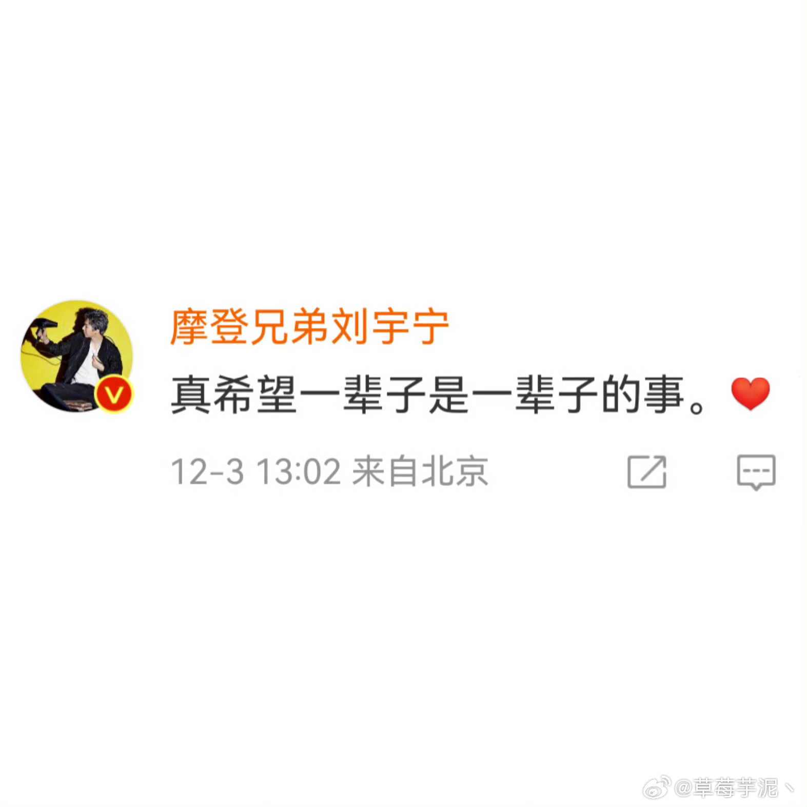 理解他，相信他，支持他，陪伴他。饱宝，我不知道永远有多远，但我愿意陪你很久谢谢你