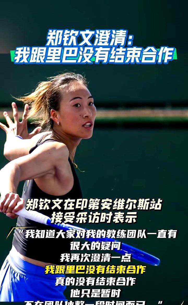 顶级竞技场最大的谎言，是把人当永动机。
 
社交账号取关，换上尼采名言，教练里巴