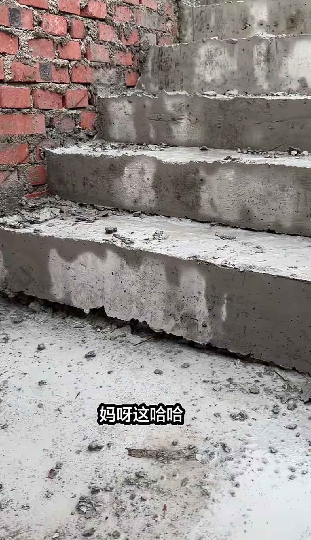 浇筑的踏步出现断面、蜂窝空洞，这可如何是好？
这层楼的踏步一拆模，呈现出的状况着