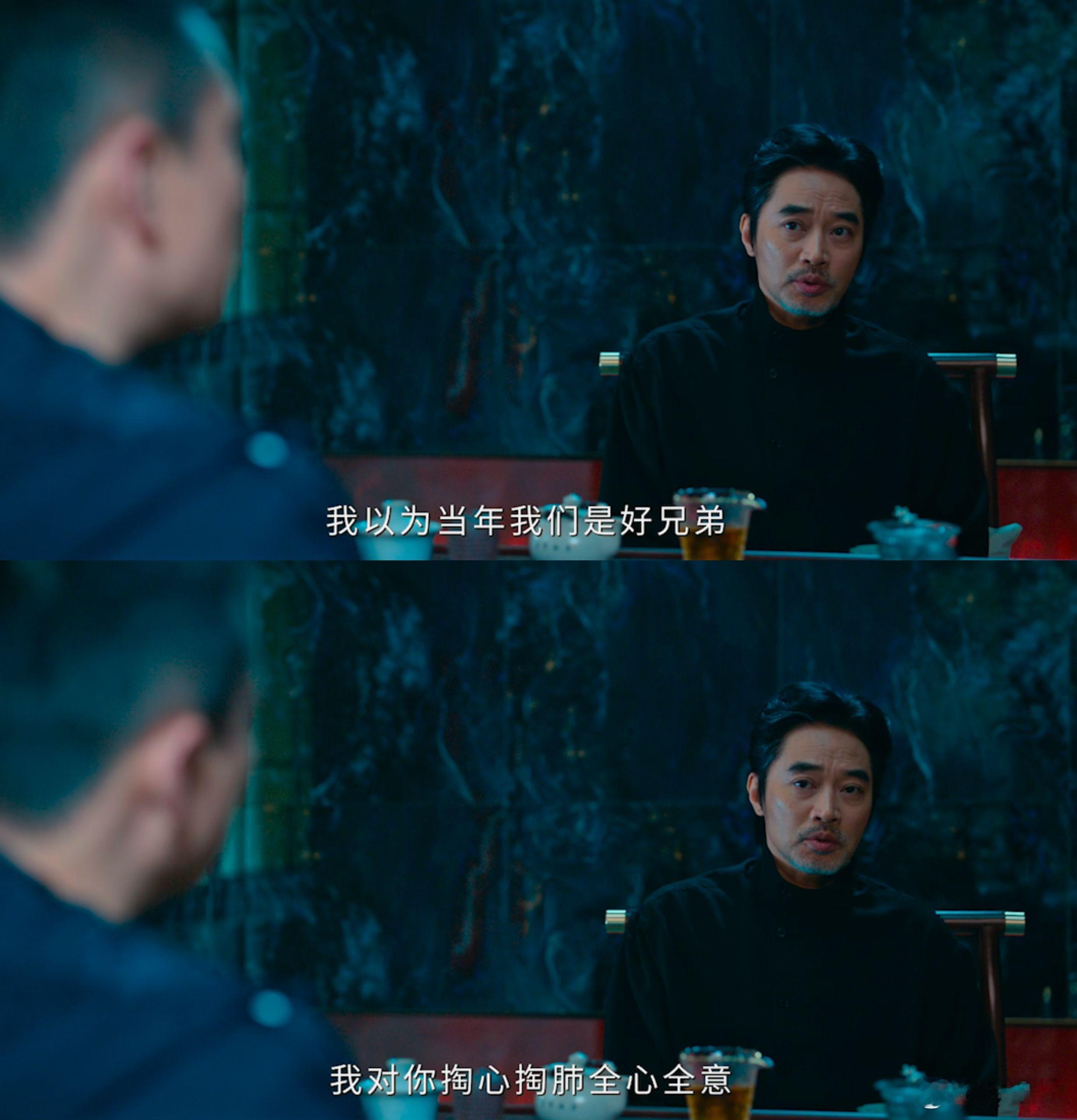 罚罪2一集上新4个反派 扫黑剧天花板！一集4个反派扎堆登场，明暗博弈线索密集，全