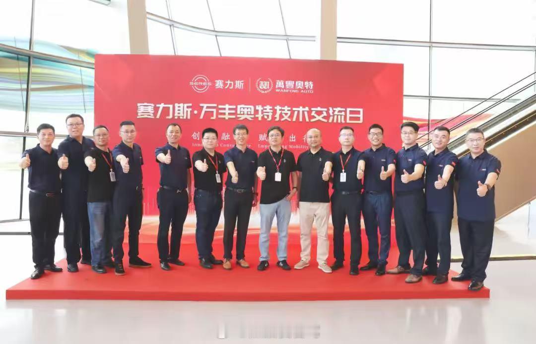 赛力斯 这些年跟着华为学到了许多东西，低调务实的干活，真的不错[笑哈哈][笑哈哈