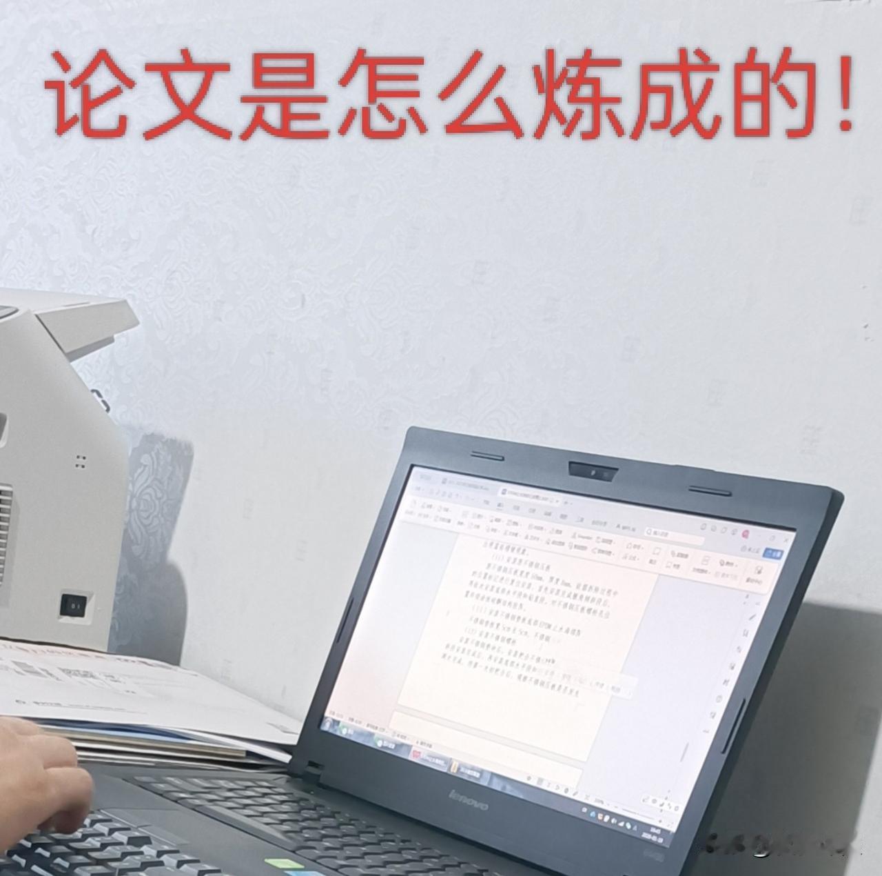 屋里的同事，是个对技术钻研情有独钟的人。周六那天，他居然在单位待了一整天，独自在