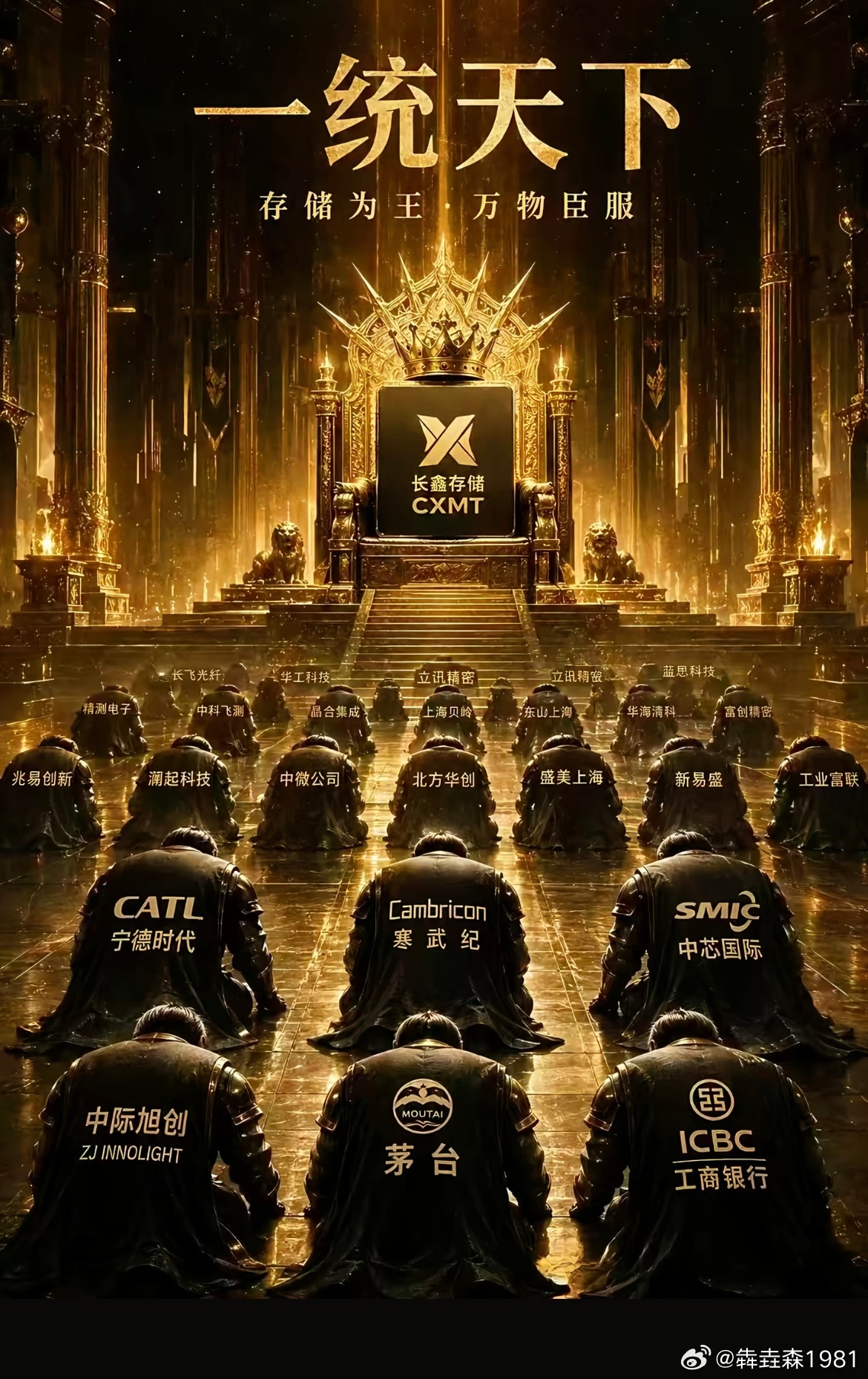 超过3万亿，还敢去博弈吗？主流机构给的估值也就是3万亿 