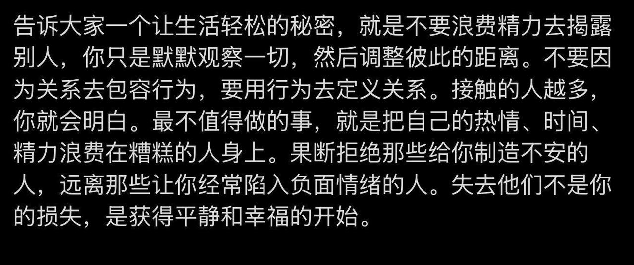 一个让生活轻松的秘密