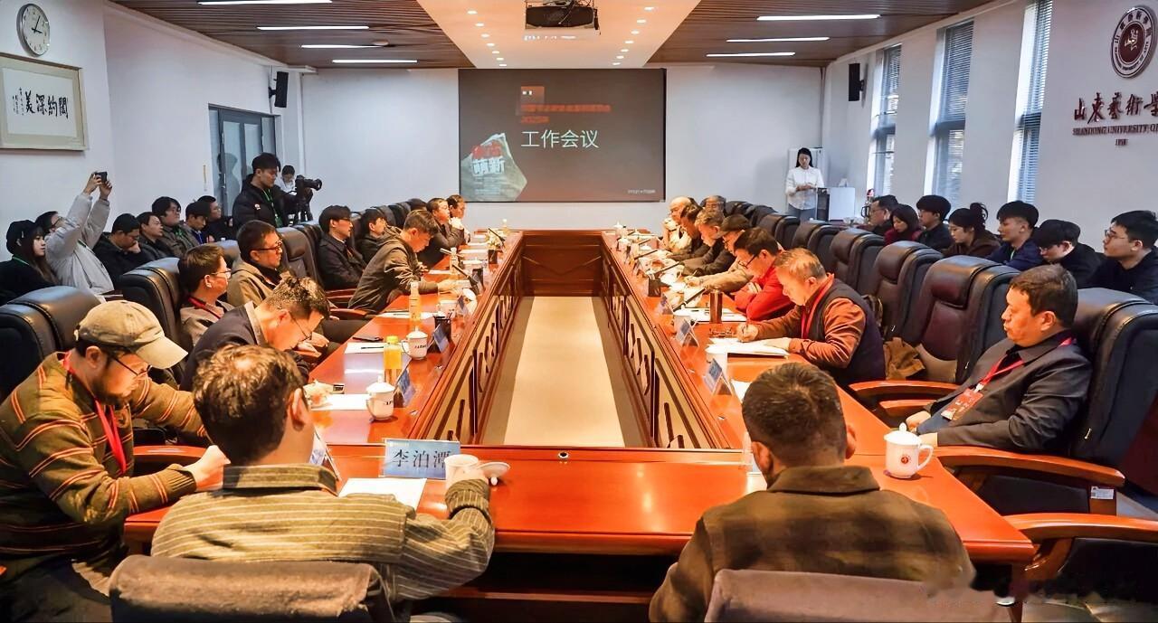 11月21日，中国书法家协会篆刻委员会2025年工作会议在山东济南召开。中国书协