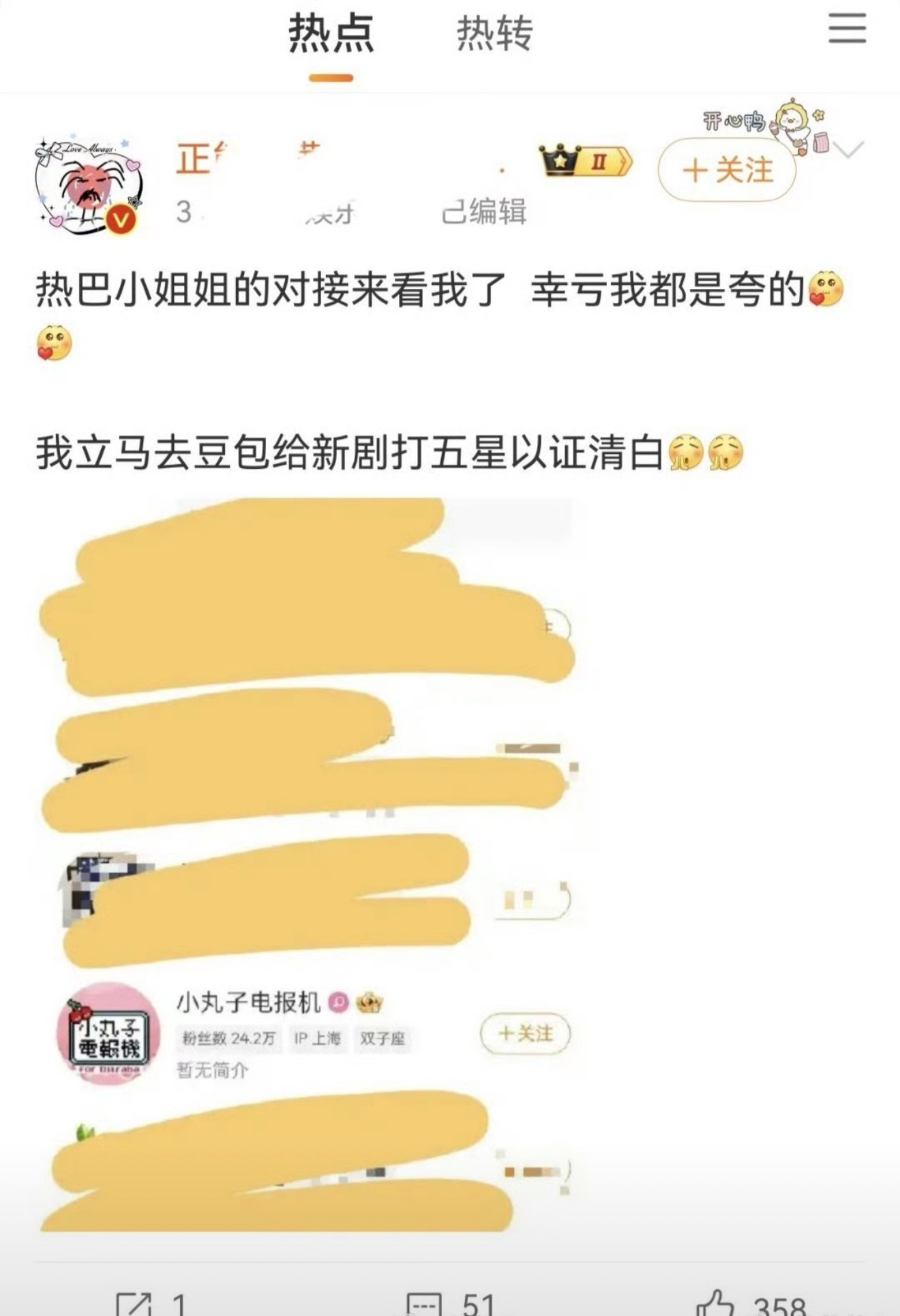 这难道不是取证吗